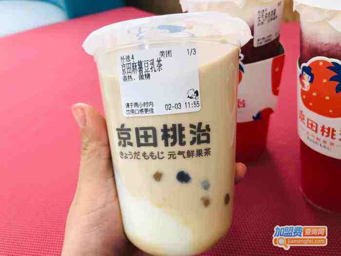 京田桃治鲜果茶专门店
