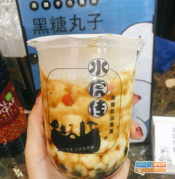 水虎传黑糖茶饮