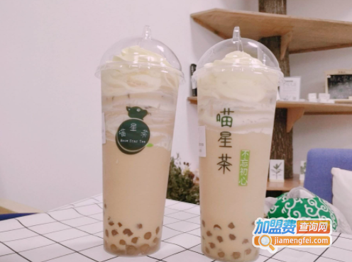 喵星茶