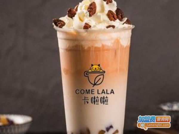 卡啦啦茶饮店加盟费