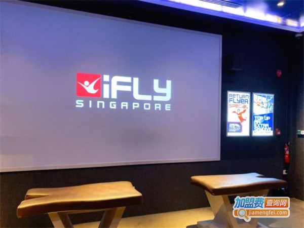 ifly室内跳伞加盟费