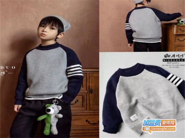 牛哆哆童装加盟费