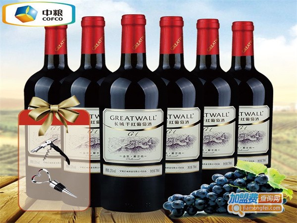 长城干红葡萄酒加盟