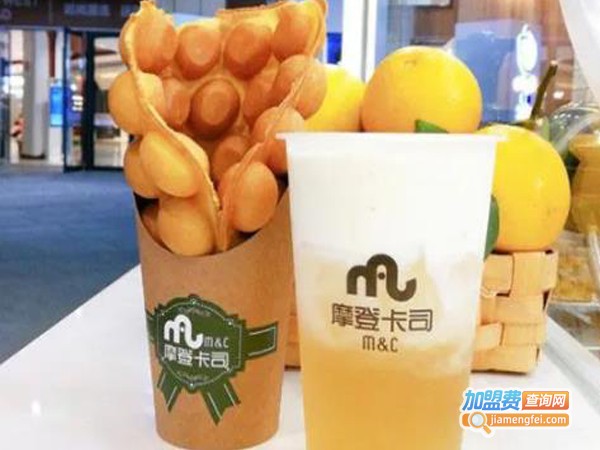 摩登卡司加盟费