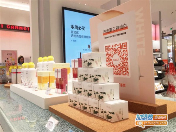 heat喜燃美妆集合店加盟费