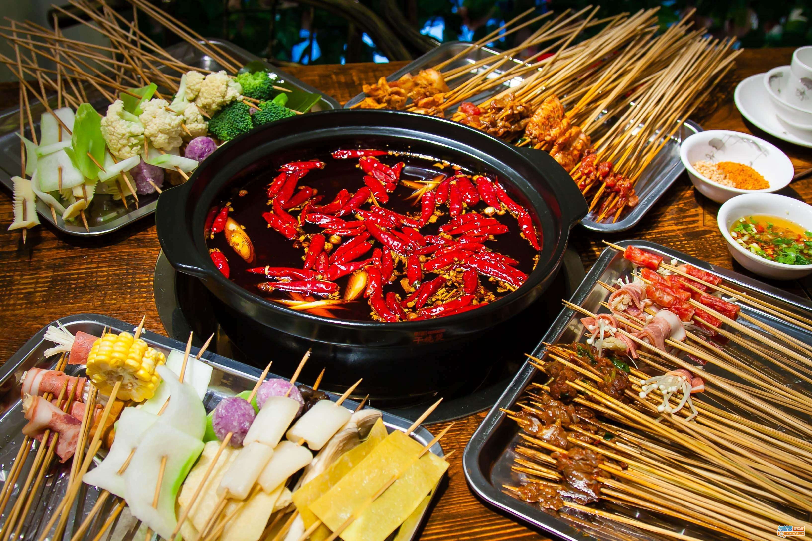 蜀香串串火锅加盟费