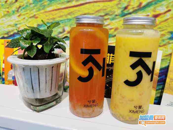 兮蒙蜜茶饮品加盟费