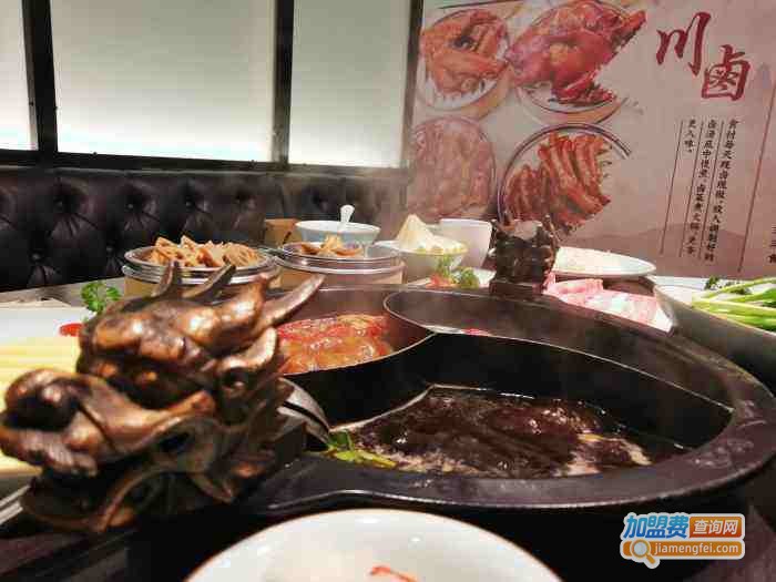 洪员外川卤老火锅加盟费