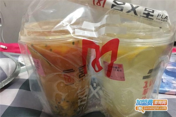 茗义堂茶饮加盟费