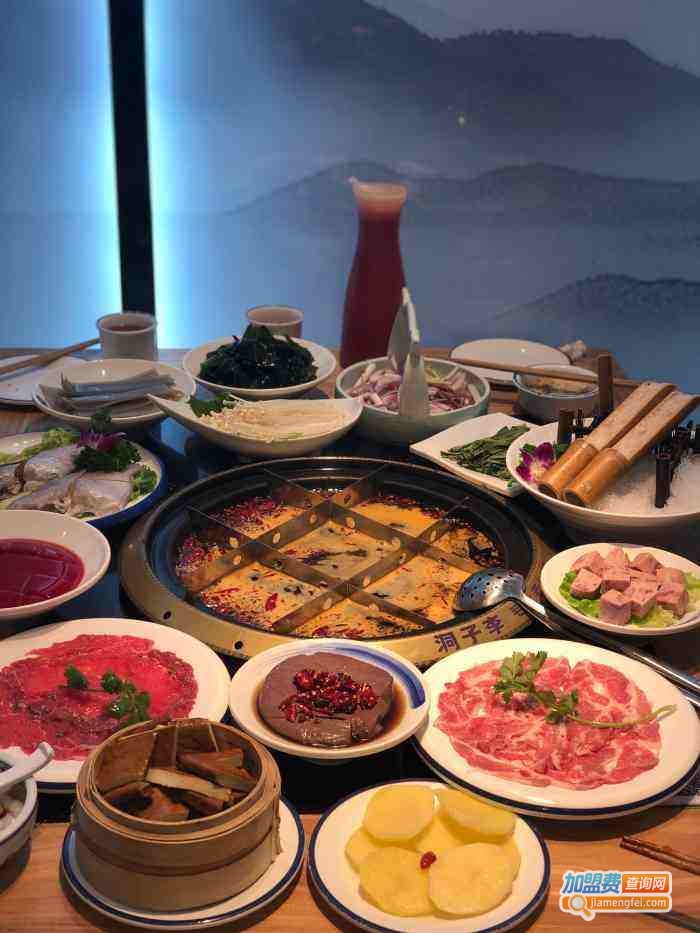 重庆解放碑洞子火锅加盟费