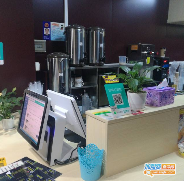 琦哩咖茶加盟费