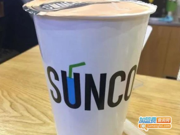 sunco尚嘟可渴加盟费