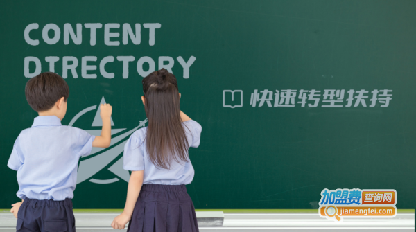 星航小院士加盟