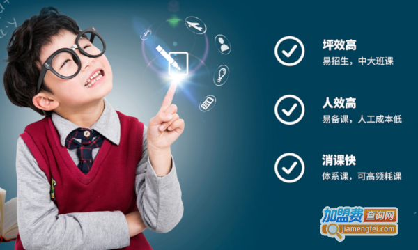 星航小院士加盟