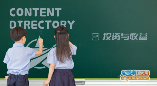 星航小院士加盟