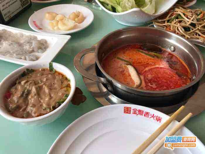 金鼎香台湾火锅加盟费