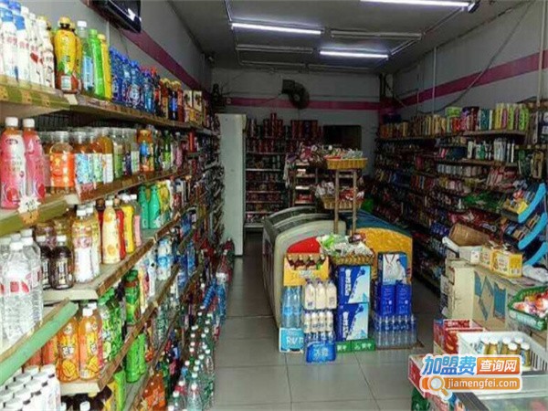 好又邻便利店