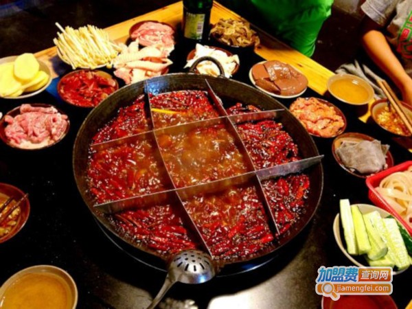 花醉美人锅加盟费