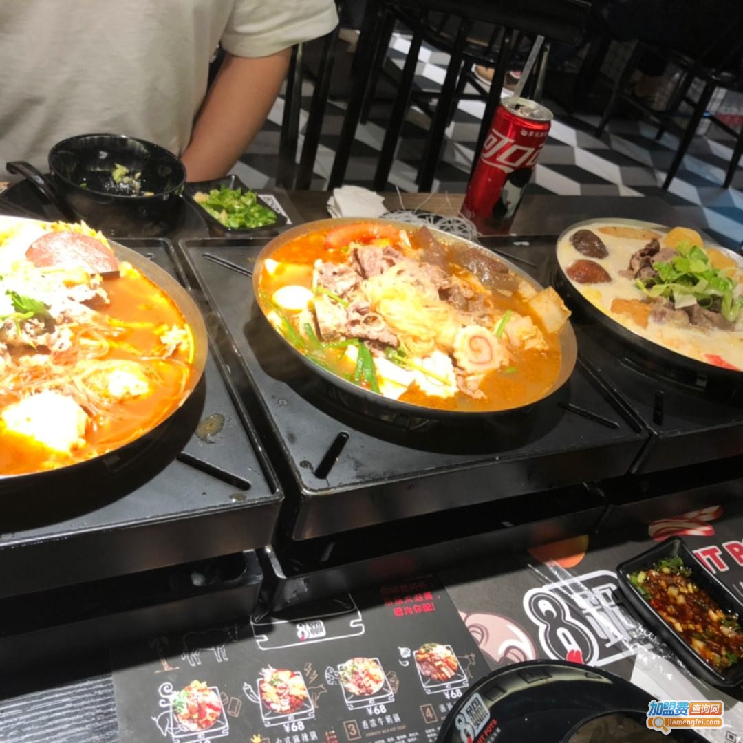 8锅臭臭锅加盟费
