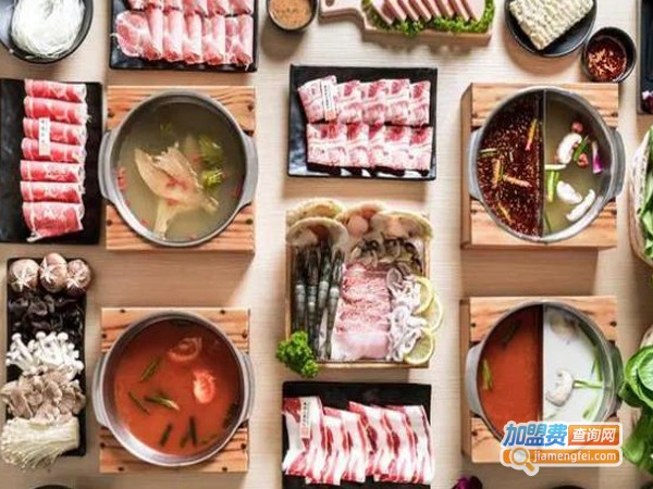 好儿旺时尚火锅加盟费