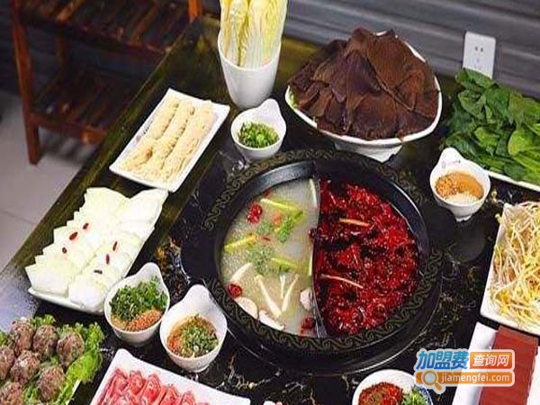 情满山城老火锅加盟费