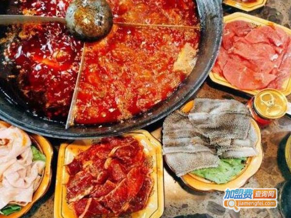 情满山城老火锅加盟费