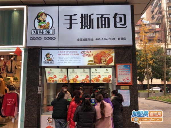 知味派手撕面包加盟_开知味派手撕面包赚钱养家很轻松！