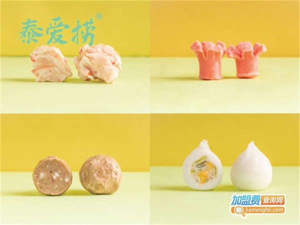 泰爱捞麻辣烫加盟费