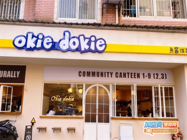 鱼酱泼奇加盟费