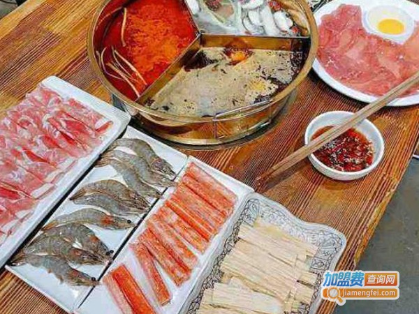 青石小什锦九宫格火锅加盟费