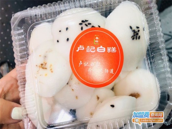 卢记白糕加盟费