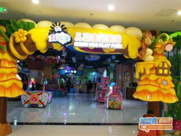 佳乐迪游乐园加盟费