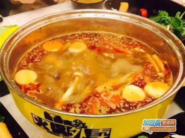 熊猫来火锅加盟费