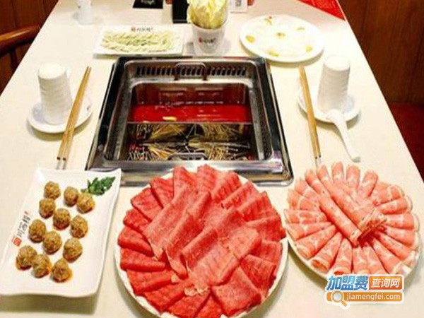 川西捞火锅加盟费