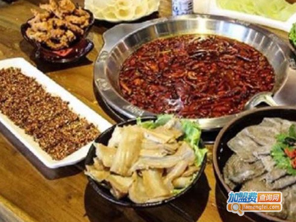 辣火老灶火锅加盟费