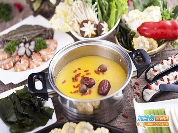 鲜煮艺火锅加盟费