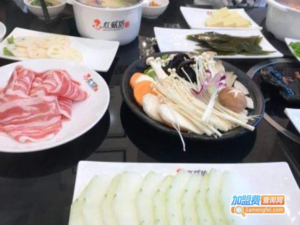 红菇坊火锅加盟费