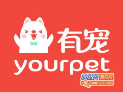 有宠宠物连锁店