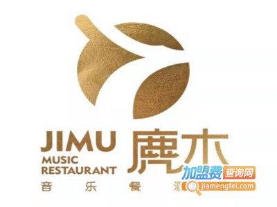 麂木音乐餐酒吧