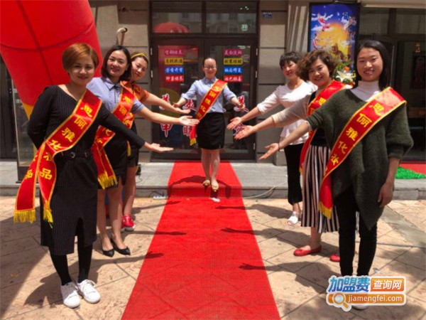 思俪雅美容养生加盟费