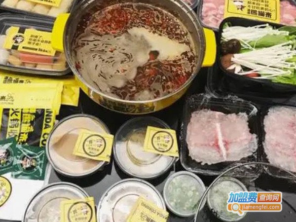 熊猫来火锅加盟费