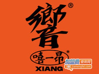 响音乐酒吧