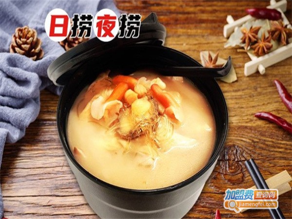 日捞夜捞 ·凉拌海鲜加盟费
