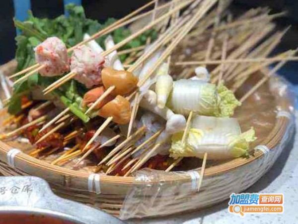 四十三号仓库串串火锅