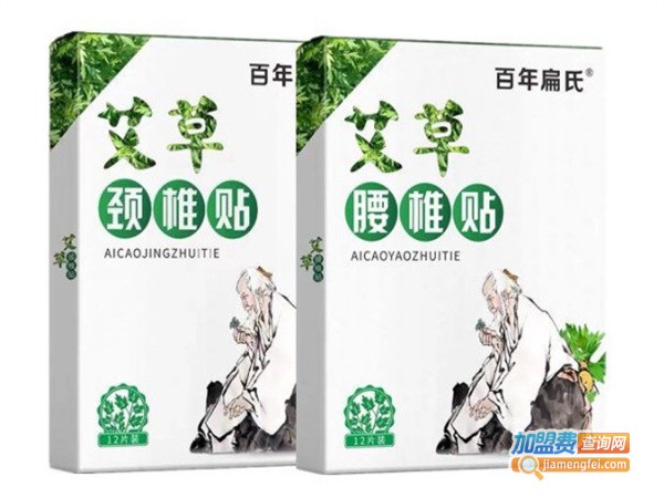百年扁氏艾灸贴加盟