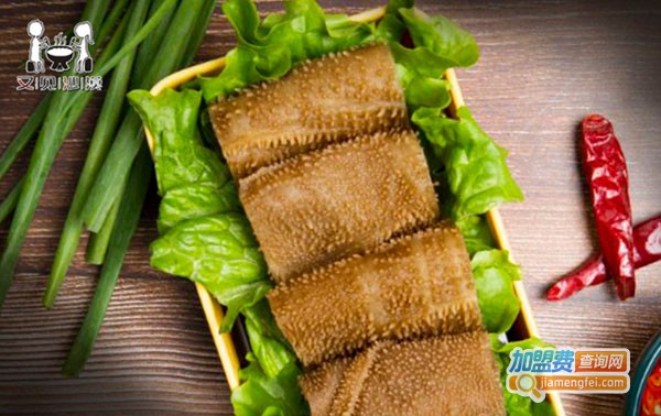 又见沙漠24小时无人火锅