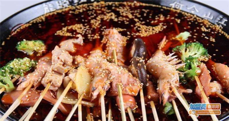 小鸡串门串串火锅加盟费