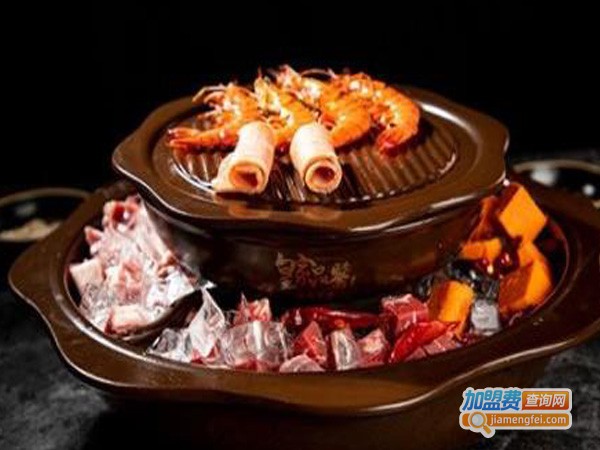 皇家品鉴冰煮火锅加盟费