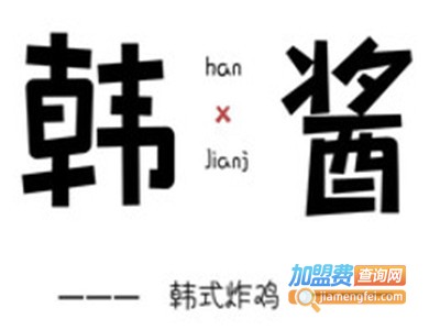 韩酱韩式炸鸡