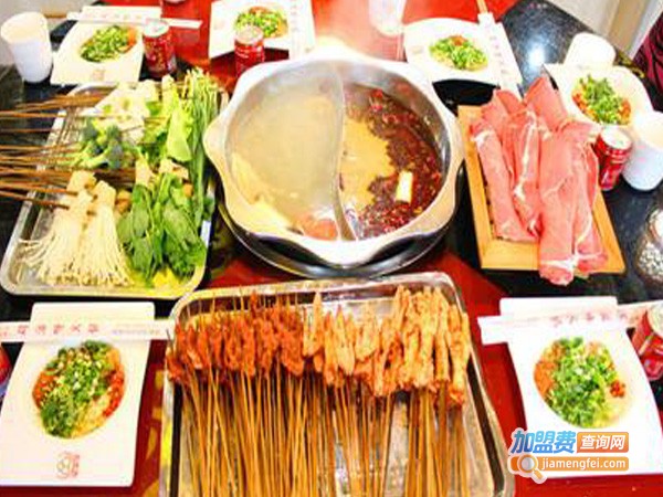 碟滋味串串香火锅加盟费